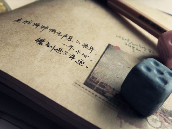 星光灿烂范伟免费全集